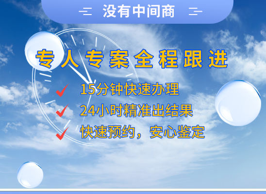 铜陵枞阳万核健康基因管理咨询中心